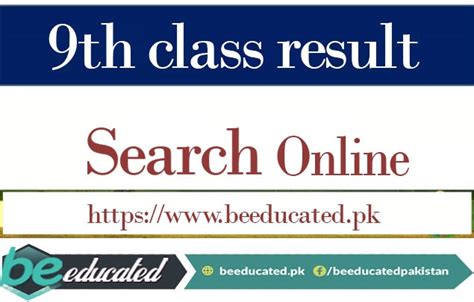Search 9th Class Result by Roll Number 2019.